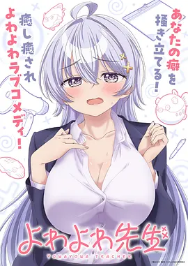 天美音乐原创MV